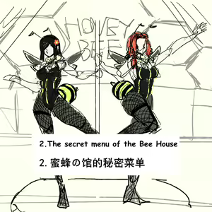 Page 365 of Wood herder (Hentai meat guro) VER2 - preview thumbnail