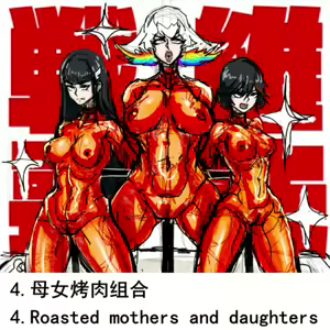 Page 380 of Wood herder (Hentai meat guro) VER2 - preview thumbnail