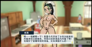 Page 421 of Wood herder (Hentai meat guro) VER2 - preview thumbnail