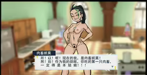 Page 422 of Wood herder (Hentai meat guro) VER2 - preview thumbnail