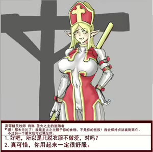 Page 822 of Wood herder (Hentai meat guro) VER2 - preview thumbnail