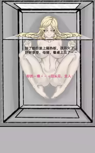 Page 992 of Wood herder (Hentai meat guro) VER2 - preview thumbnail