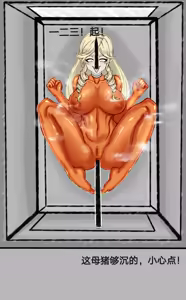 Page 1000 of Wood herder (Hentai meat guro) VER2 - preview thumbnail