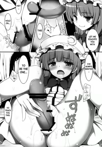 Page 14 of Ihen ga Michi o Yattekuru・Ketsu (Touhou Project) | An Incident Is Coming This Way・Part 2 - preview thumbnail