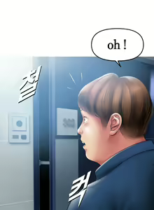 Page 4 of Smoking Hypnosis Back Story 01 - preview thumbnail