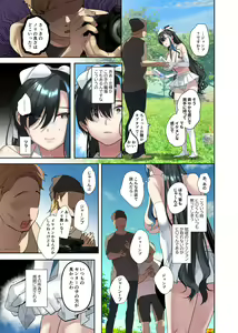 Page 23 of Oshi-sama to Irekawatta Genkai Otaku-kun - preview thumbnail