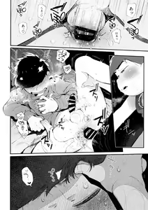 Page 15 of Ai no Sasayaki Kinshirei - preview thumbnail