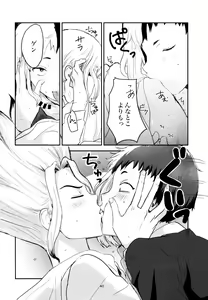 Page 40 of Love and Science are Trial & Error - preview thumbnail
