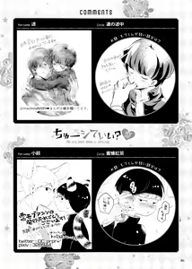 Page 86 of Chuu Shite ii? 18-kin ver. - preview thumbnail