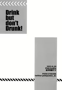 Page 38 of Drink But Don't Drunk! - preview thumbnail