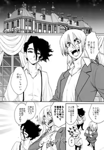 Page 26 of Darling Darling - preview thumbnail