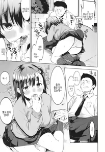 Page 105 of Kimi to no Honban - First night with you.｜그대와의 본방 - preview thumbnail
