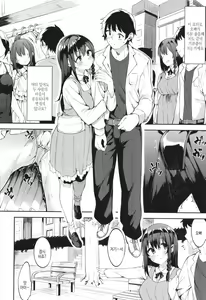 Page 128 of Kimi to no Honban - First night with you.｜그대와의 본방 - preview thumbnail