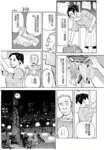 Page 154 of Shorts collection - preview thumbnail