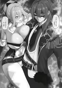 Page 3 of Mont Kizoku. Jean ALL | 蒙德贵族-琴 - preview thumbnail