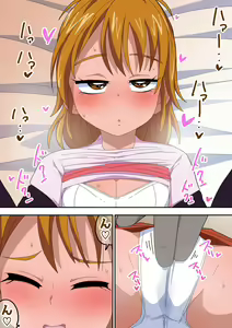 Page 115 of Futari de Icha Cure - preview thumbnail