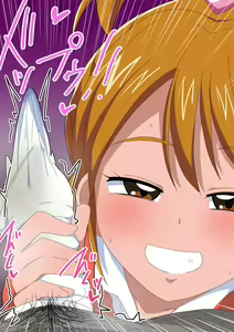 Page 142 of Futari de Icha Cure - preview thumbnail