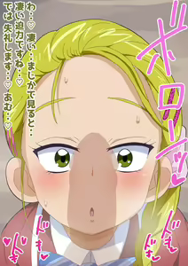 Page 145 of Futari de Icha Cure - preview thumbnail