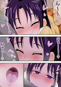 Page 58 of Futari de Icha Cure - preview thumbnail