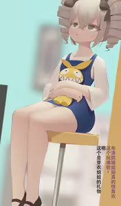 崩坏3 次元杯5 — hentai manga cover on Fhentai