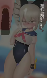 Page 22 of 崩坏3 次元杯5 - preview thumbnail