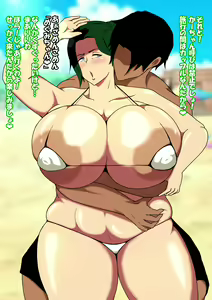 Page 15 of Icha Love Kaa-chan ~Oyako de Mainichi Sex Shitemasu~ - preview thumbnail