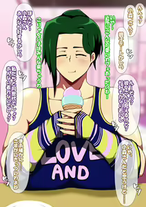 Page 51 of Icha Love Kaa-chan ~Oyako de Mainichi Sex Shitemasu~ - preview thumbnail