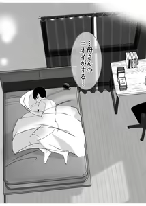 Page 7 of Bonyuu Kaa-san no Naka ni Modoritai 3 Kouhen - preview thumbnail