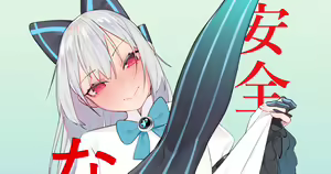 Page 258 of ❤FANBOX❤  米獣 - preview thumbnail