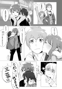 Page 8 of ❤FANBOX❤  米獣 - preview thumbnail