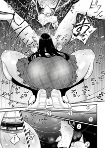Page 9 of InCha no Uraaka o Mitsuketa Gal ga Baka ni Shite Karakau Hanashi - preview thumbnail