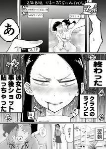Class no Group LINE ni Kanojo to Jigo Shot o Sodateagechatta yuri — hentai manga cover on Fhentai