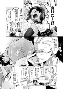 Page 15 of Seifuku Friend Koiasobi - preview thumbnail