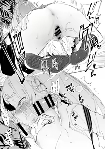 Page 153 of Seifuku Friend Koiasobi - preview thumbnail