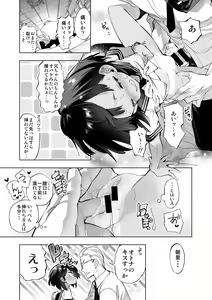 Page 27 of Seifuku Friend Koiasobi - preview thumbnail