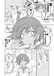 Page 40 of Seifuku Friend Koiasobi - preview thumbnail