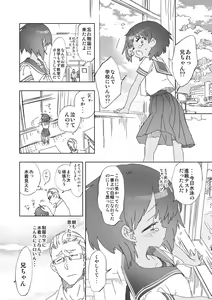 Page 48 of Seifuku Friend Koiasobi - preview thumbnail