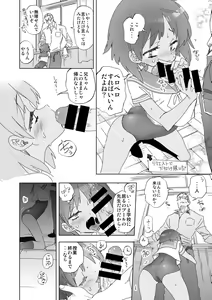 Page 50 of Seifuku Friend Koiasobi - preview thumbnail