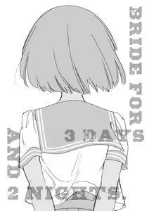 Page 54 of Seifuku Friend Koiasobi - preview thumbnail