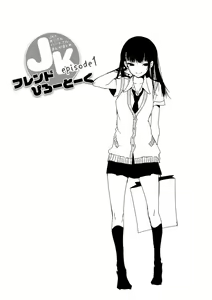 Page 57 of Seifuku Friend Koiasobi - preview thumbnail