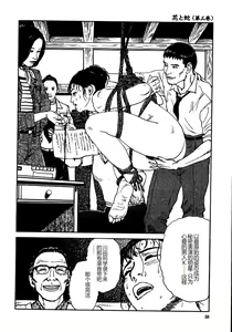 Page 63 of Hana to Hebi 3 - preview thumbnail