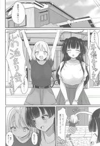 Page 3 of Gomen ne Otouto-kun - preview thumbnail