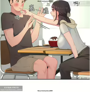 Page 118 of 夏日深處 26-50话 - preview thumbnail