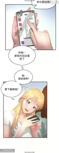 Page 26 of 夏日深處 26-50话 - preview thumbnail