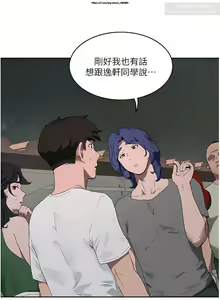 Page 268 of 夏日深處 26-50话 - preview thumbnail