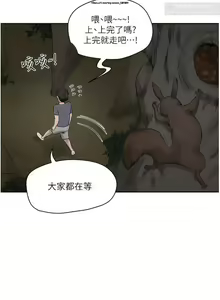 Page 292 of 夏日深處 26-50话 - preview thumbnail