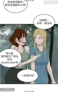 Page 320 of 夏日深處 26-50话 - preview thumbnail