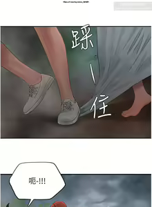 Page 342 of 夏日深處 26-50话 - preview thumbnail