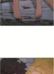 Page 381 of 夏日深處 26-50话 - preview thumbnail