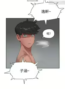 Page 433 of 夏日深處 26-50话 - preview thumbnail